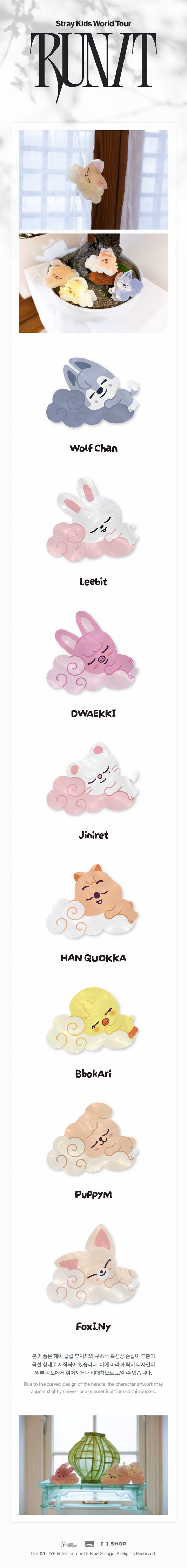 PRE-ORDER!! STRAY KIDS - SKZOO HAIR CLIP <RUN IT WORLD TOUR> (Official MD)