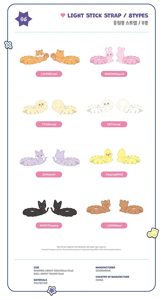 PRE-ORDER!! ATEEZ - ANITEEZ IN COLOR - LIGHT STICK STRAP (Official Pop-Up MD)
