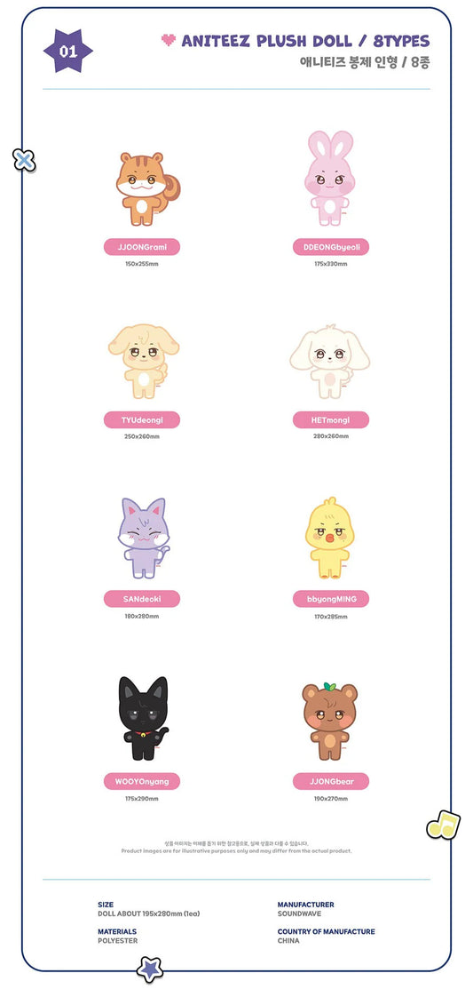 PRE-ORDER!! ATEEZ - ANITEEZ IN COLOR - ANITEEZ PLUSH DOLL (Official Pop-Up MD)