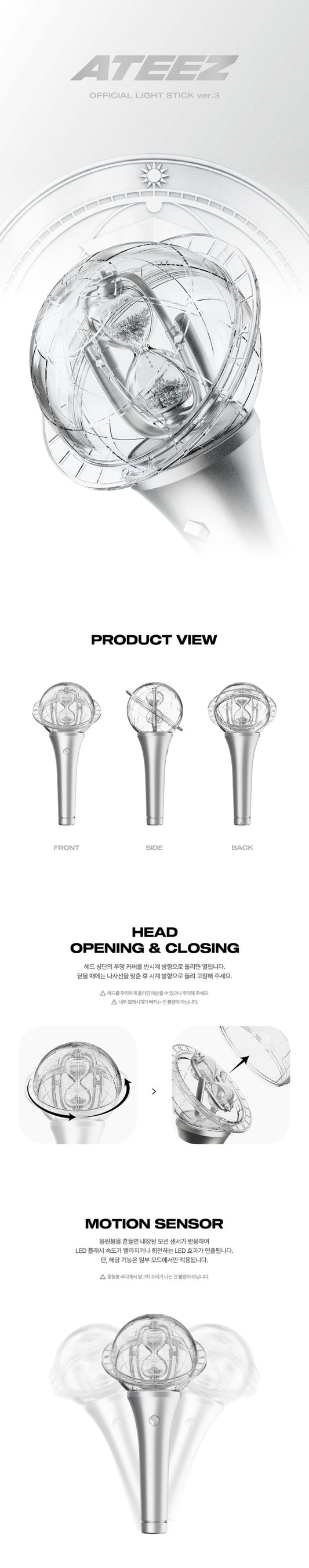 PRE-ORDER!! ATEEZ OFFICIAL LIGHT STICK Version 3