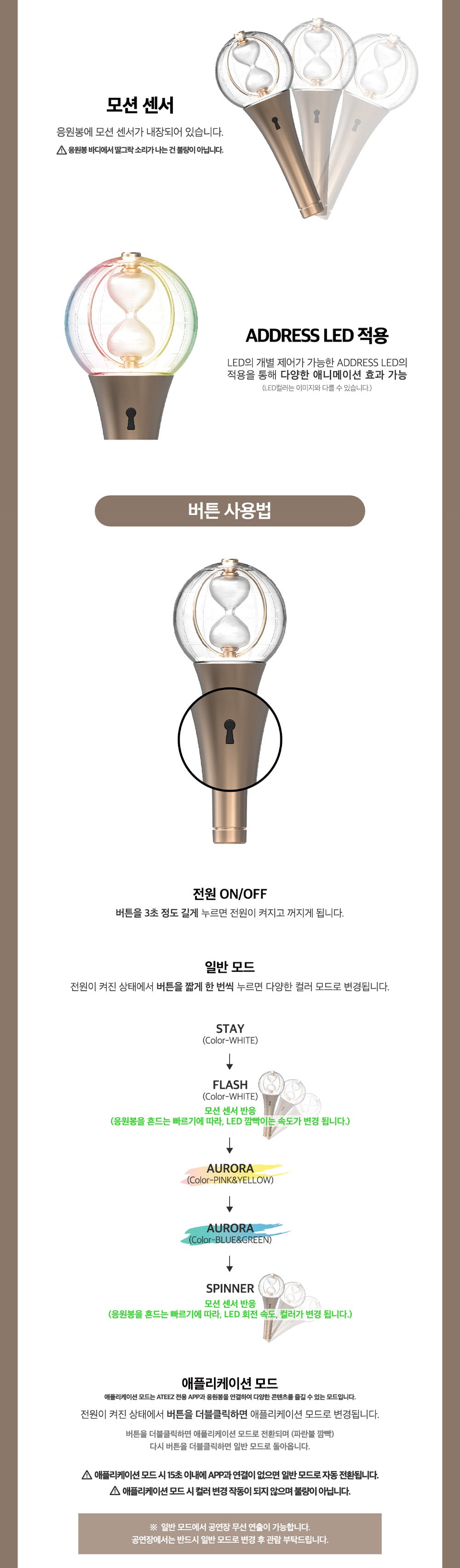 ATEEZ Official Light Stick Ver.2