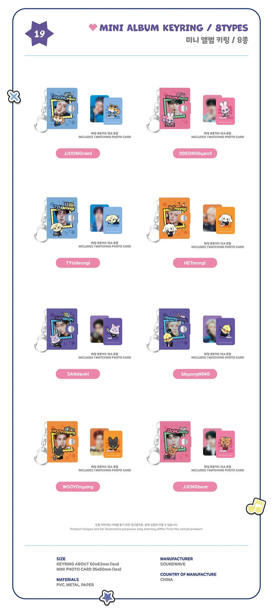 PRE-ORDER!! ATEEZ - ANITEEZ IN COLOR - MINI ALBUM KEYRING (Official Pop-Up MD)