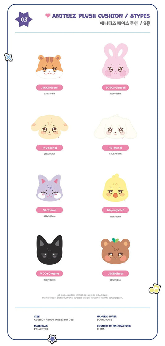 PRE-ORDER!! ATEEZ - ANITEEZ IN COLOR - ANITEEZ PLUSH CUSHION (Official Pop-Up MD)