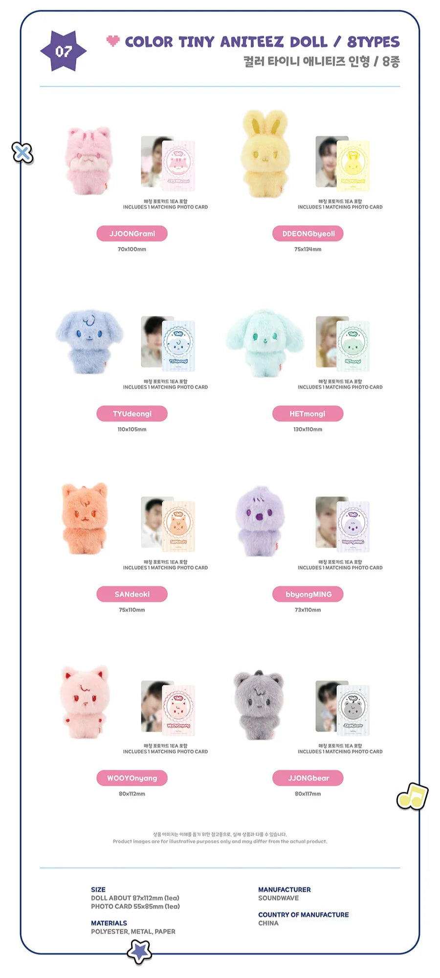 PRE-ORDER!! ATEEZ - ANITEEZ IN COLOR - COLOR TINY ANITEEZ DOLL (Official Pop-Up MD)