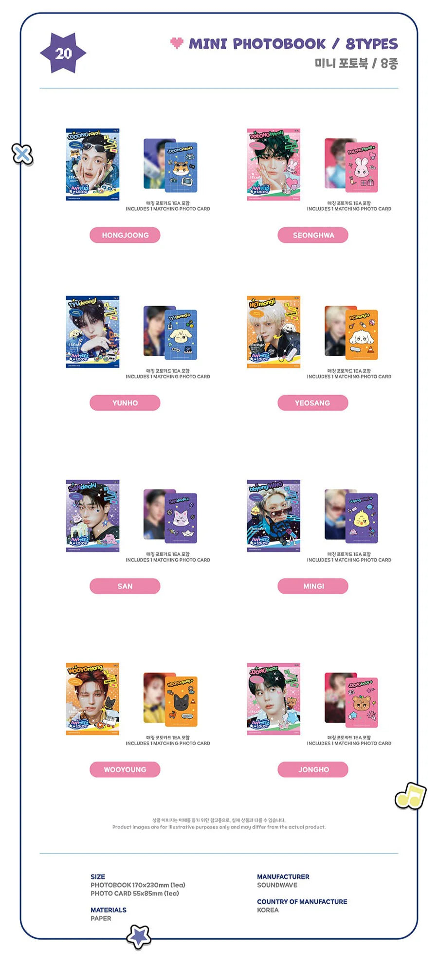 PRE-ORDER!! ATEEZ - ANITEEZ IN COLOR - MINI PHOTOBOOK (Official Pop-Up MD)