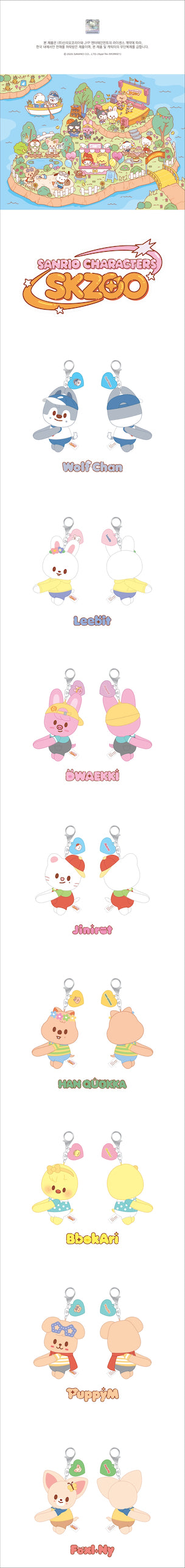 PRE-ORDER!! STRAY KIDS - SKZOO X SANRIO CHARACTERS - HUG PLUSH KEYRING (Official MD)
