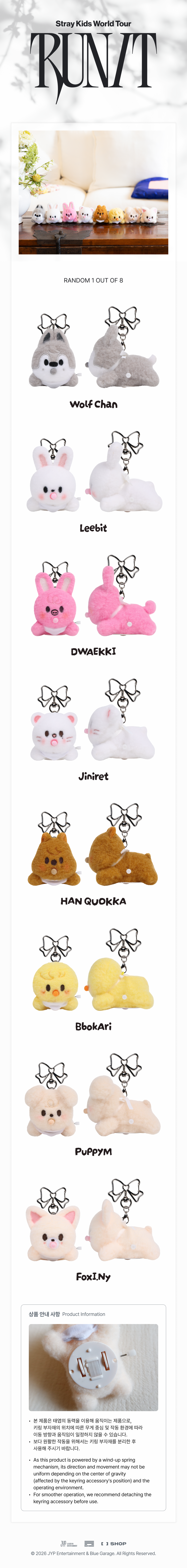 PRE-ORDER!! STRAY KIDS - SKZOO SECRET WIND-UP PLUSH  <RUN IT WORLD TOUR> (Official MD)