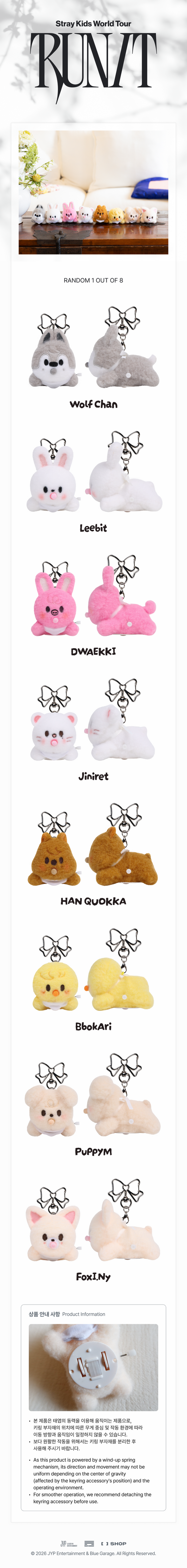 PRE-ORDER!! STRAY KIDS - SKZOO SECRET WIND-UP PLUSH  <RUN IT WORLD TOUR> (Official MD)