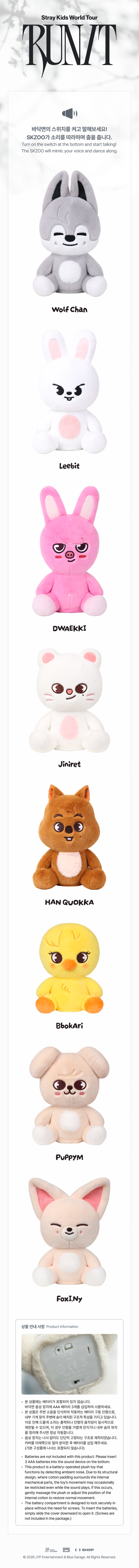 PRE-ORDER!! STRAY KIDS - SKZOO PLUSH DANCING Ver.  <RUN IT WORLD TOUR> (Official MD)