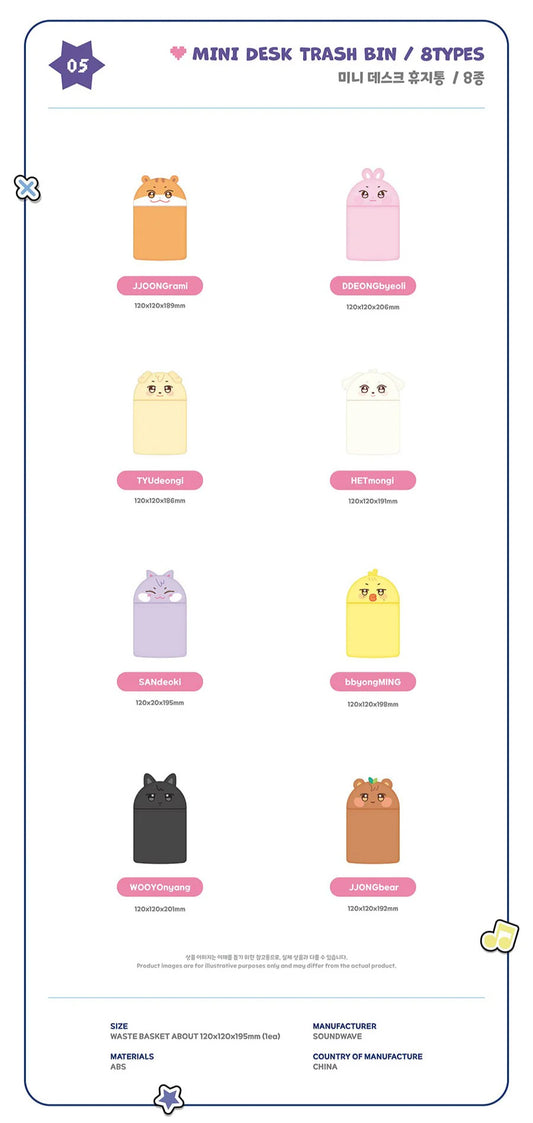 PRE-ORDER!! ATEEZ - ANITEEZ IN COLOR - MINI DESK TRASH BIN (Official Pop-Up MD)