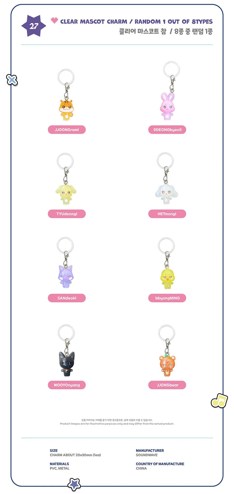 PRE-ORDER!! ATEEZ - ANITEEZ IN COLOR - CLEAR MASCOT CHARM / RANDOM (Official Pop-Up MD)