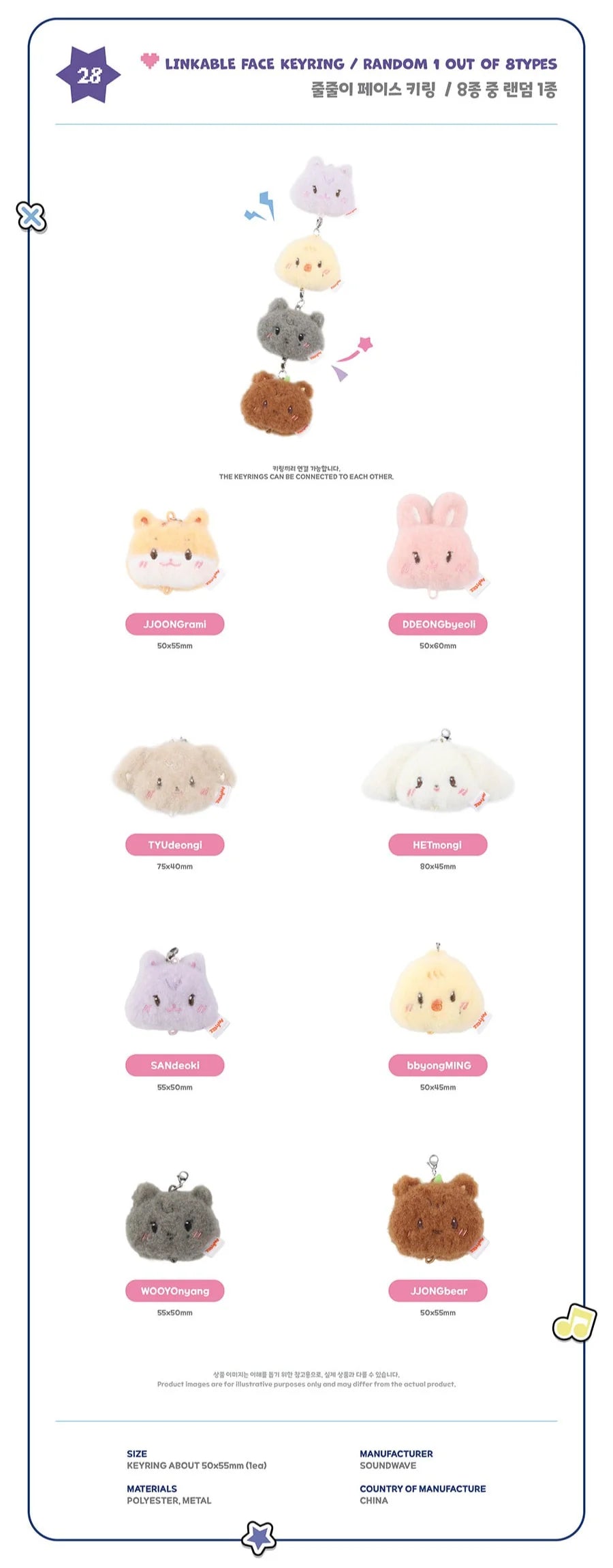 PRE-ORDER!! ATEEZ - ANITEEZ IN COLOR - LINKABLE FACE KEYRING / RANDOM (Official Pop-Up MD)