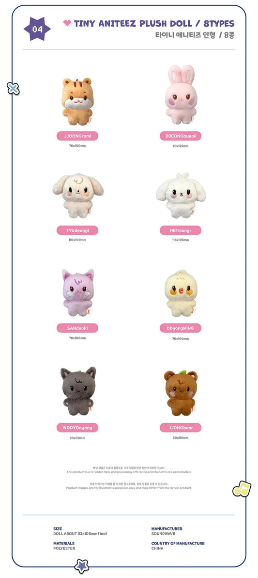 PRE-ORDER!! ATEEZ - ANITEEZ IN COLOR - TINY ANITEEZ PLUSH DOLL (Official Pop-Up MD)