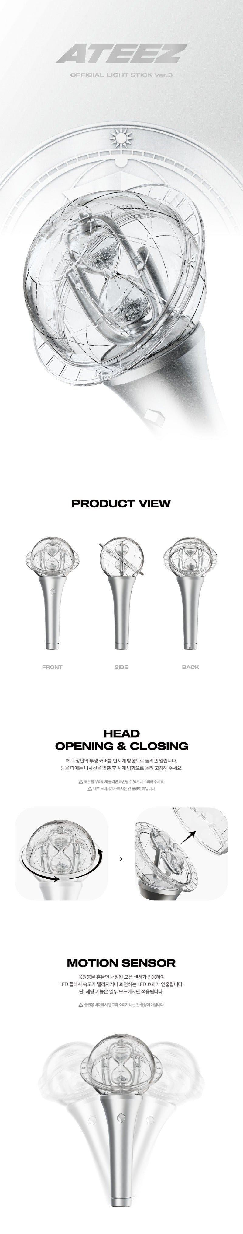 PRE-ORDER!! ATEEZ OFFICIAL LIGHT STICK Version 3