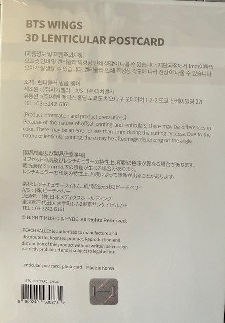 BTS - WINGS - (3D Lenticular Postcard)