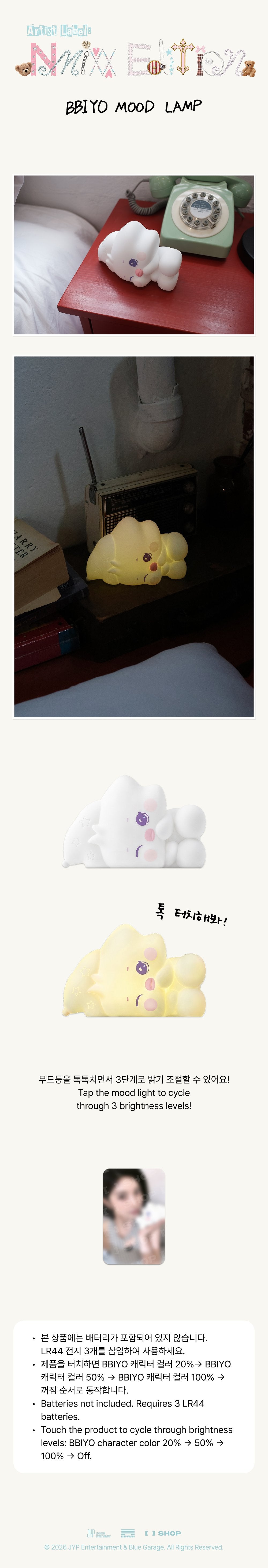 PRE-ORDER!! NMIXX - BBIYO MOOD LAMP (Artist Label: NMIXX Edition / Official MD)