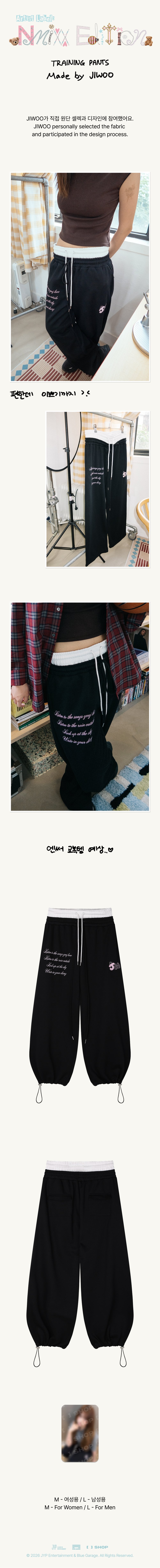 PRE-ORDER!! NMIXX - JIWOO TRAINING PANTS (Artist Label: NMIXX Edition / Official MD)