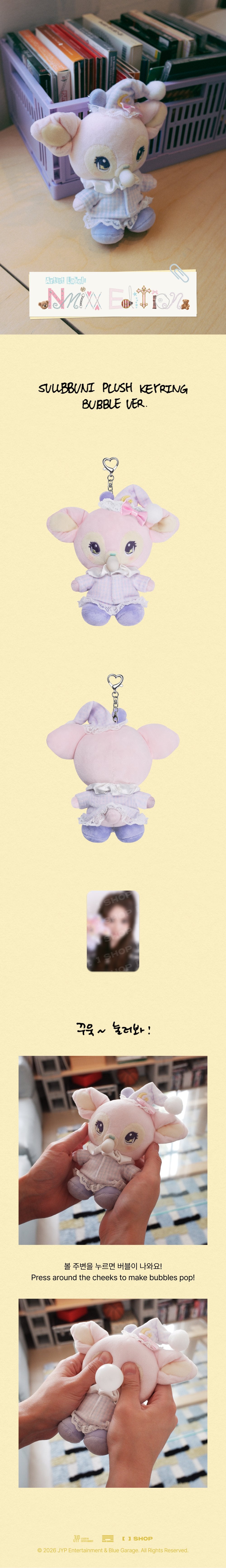 PRE-ORDER!! NMIXX - SULLBBUNI PLUSH KEYRING BUBBLE Ver. (Artist Label: NMIXX Edition / Official MD)