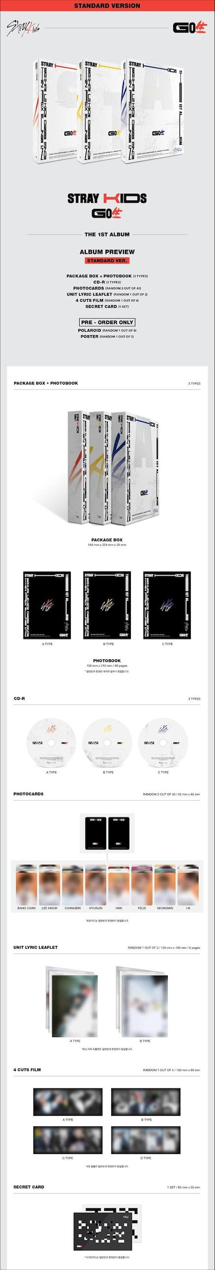 Stray Kids - 1st album - GO - (Standard Version)