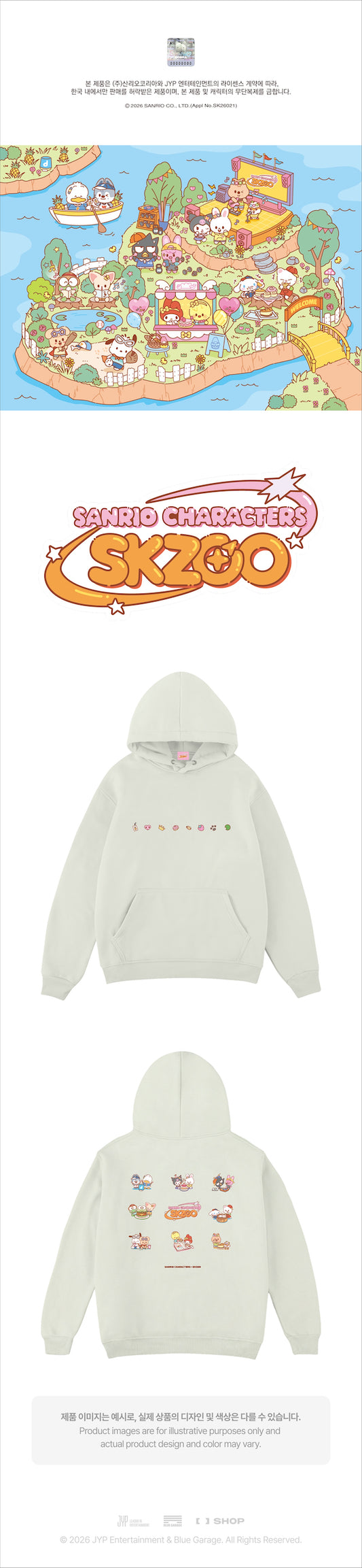 PRE-ORDER!! STRAY KIDS - SKZOO X SANRIO CHARACTERS - HOODIE (Official MD)