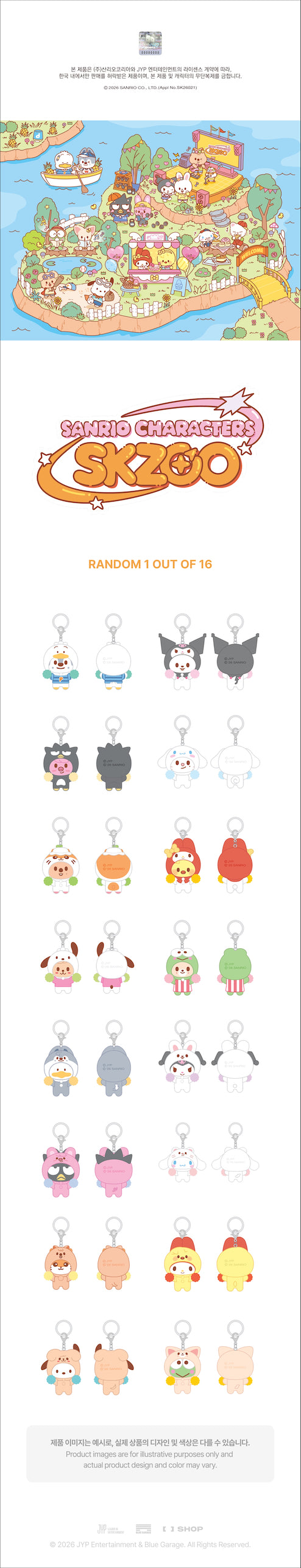PRE-ORDER!! STRAY KIDS - SKZOO X SANRIO CHARACTERS - SECRET FLOCKED FIGURE KEYRING / CHEER UP Ver. (Official MD)