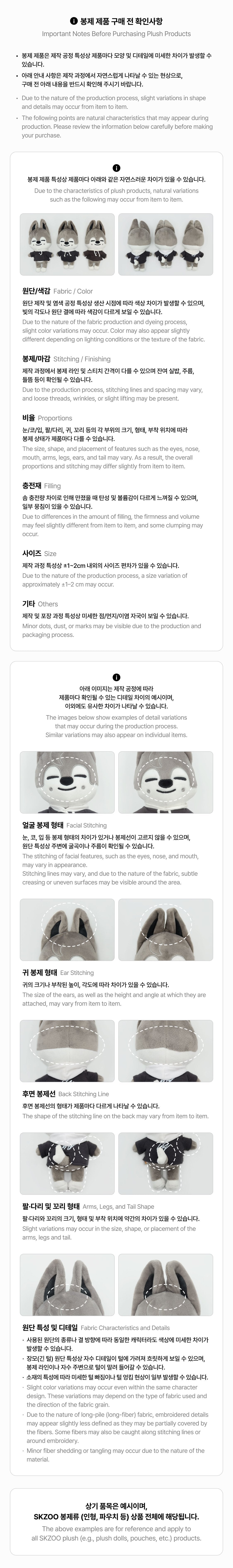 PRE-ORDER!! Stray Kids - SKZOO SECRET KEYRING TOY Version - SKZOO Everywhere All Around The World (Seoul Official Pop-Up MD)