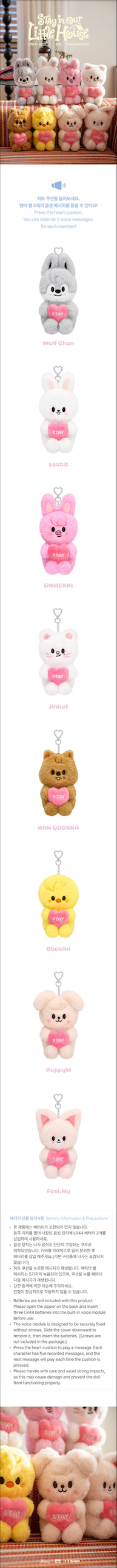 PRE-ORDER!! Stray Kids - SKZOO PLUSH VOICE Version - 6th Fanmeeting (STAY in Our Little House - Official MD)