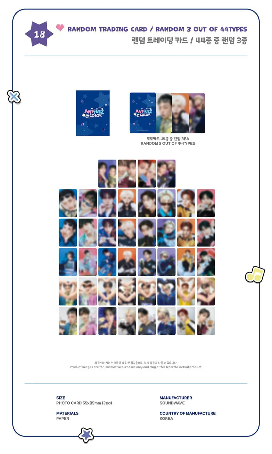 PRE-ORDER!! ATEEZ - ANITEEZ IN COLOR - RANDOM TRADING CARD (Official Pop-Up MD)
