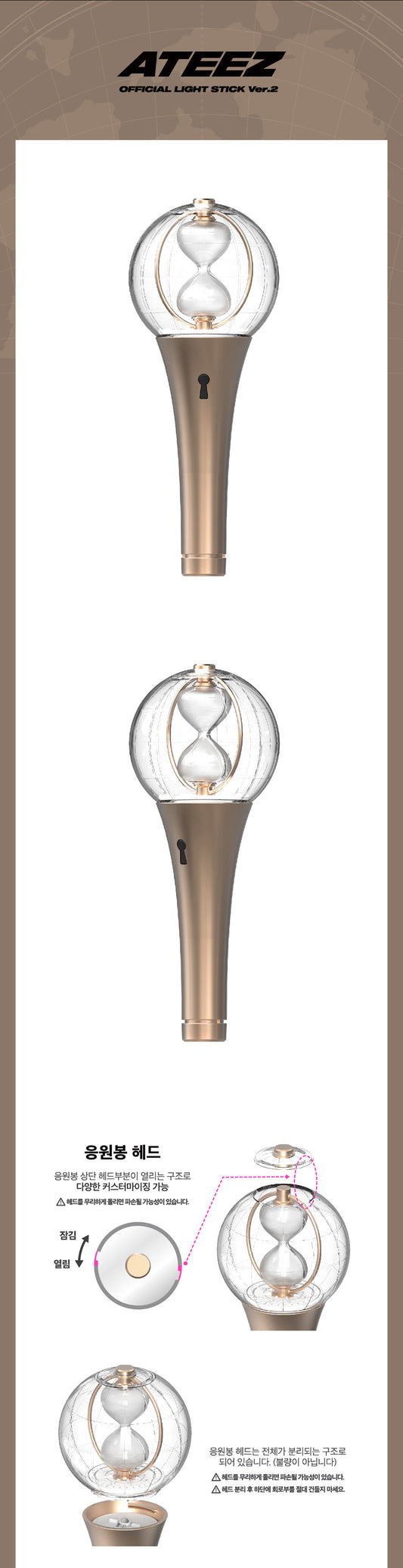 ATEEZ Official Light Stick Ver.2