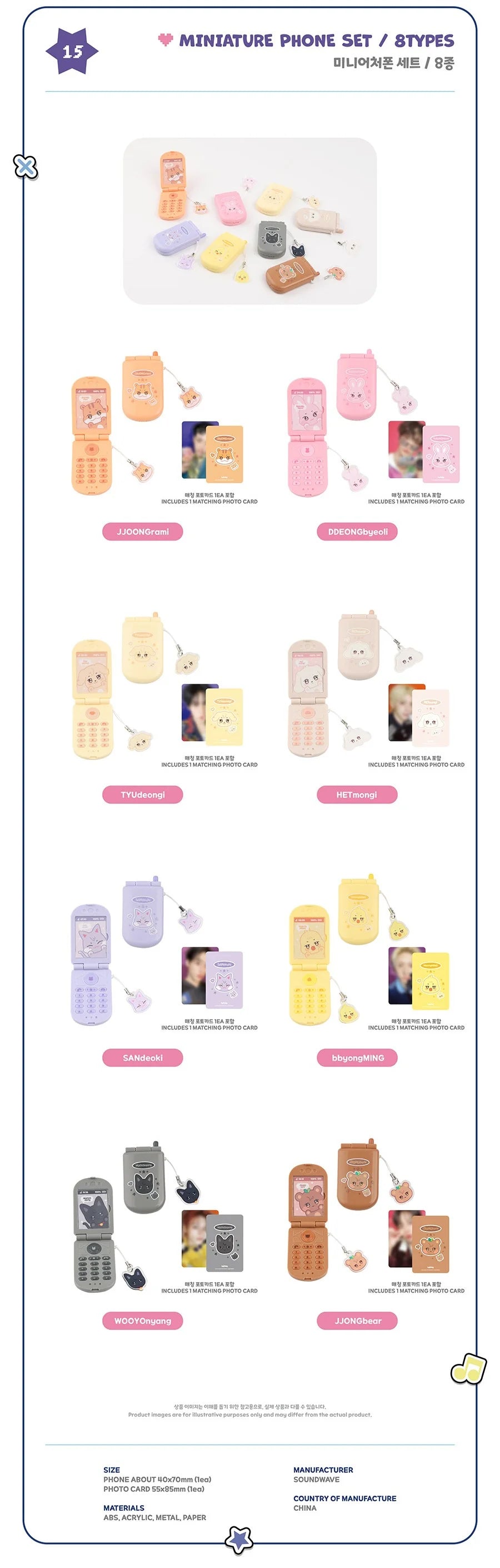 PRE-ORDER!! ATEEZ - ANITEEZ IN COLOR - MINIATURE PHONE SET (Official Pop-Up MD)