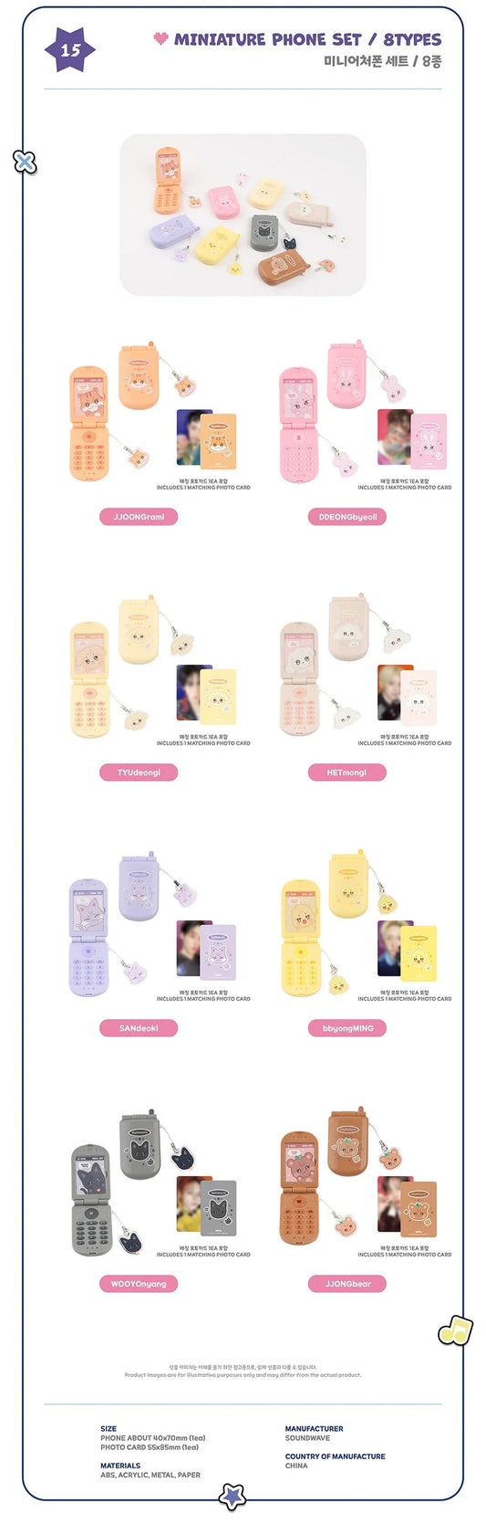 PRE-ORDER!! ATEEZ - ANITEEZ IN COLOR - MINIATURE PHONE SET (Official Pop-Up MD)