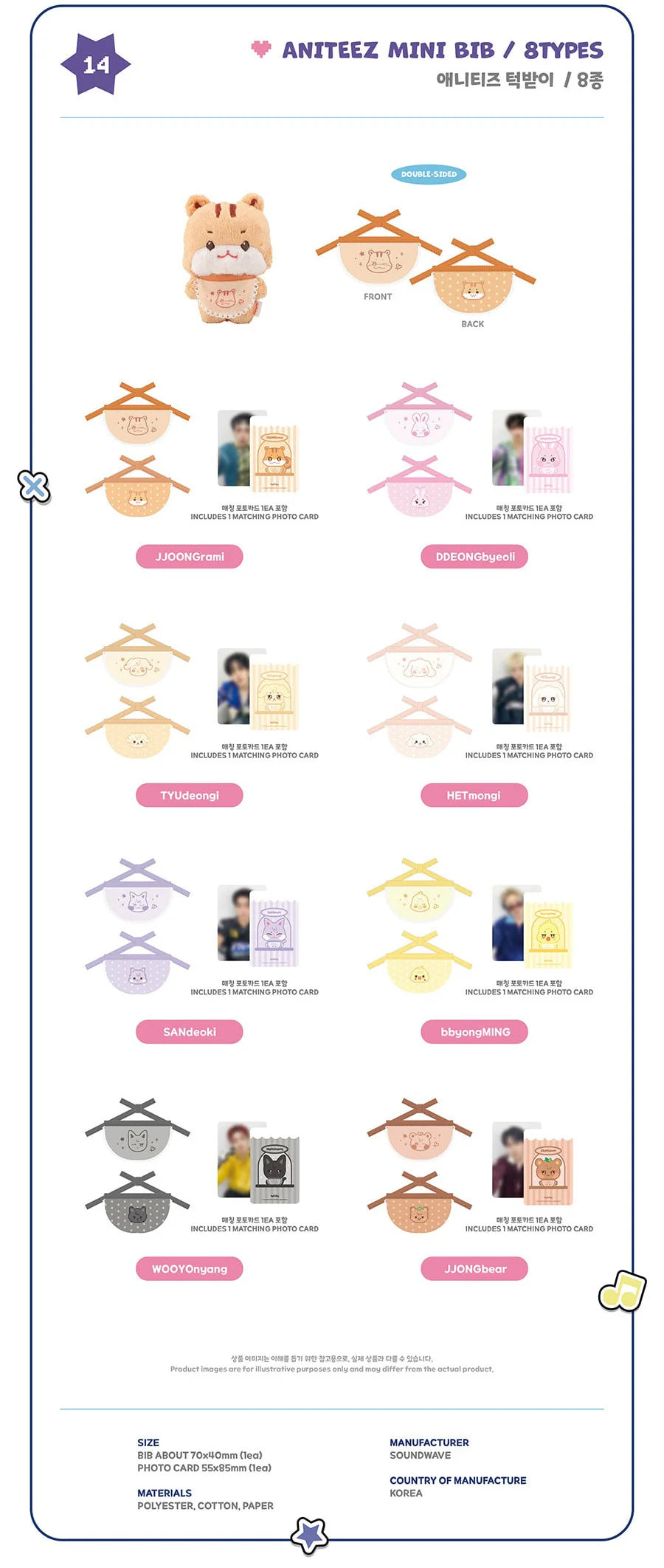 PRE-ORDER!! ATEEZ - ANITEEZ IN COLOR - ANITEEZ MINI BIB (Official Pop-Up MD)