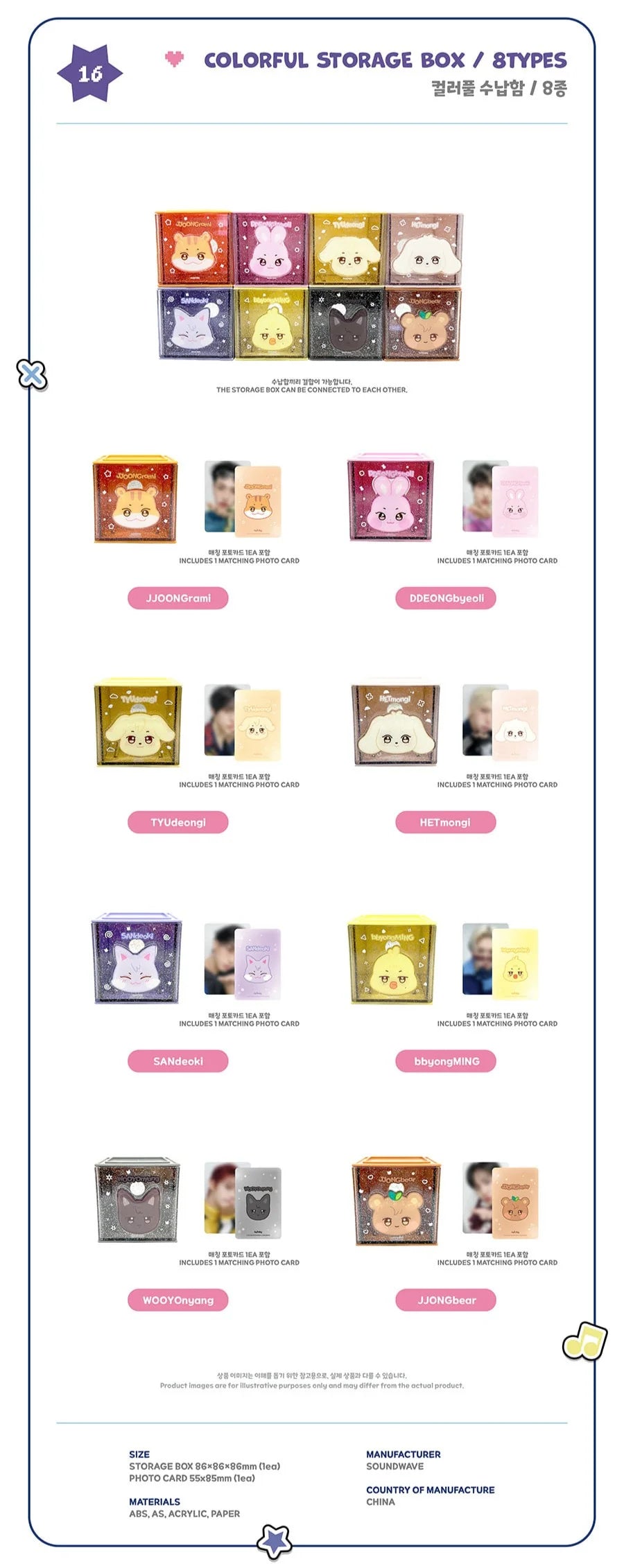 PRE-ORDER!! ATEEZ - ANITEEZ IN COLOR - MINI PHOTO HOLDER (Official Pop-Up MD)