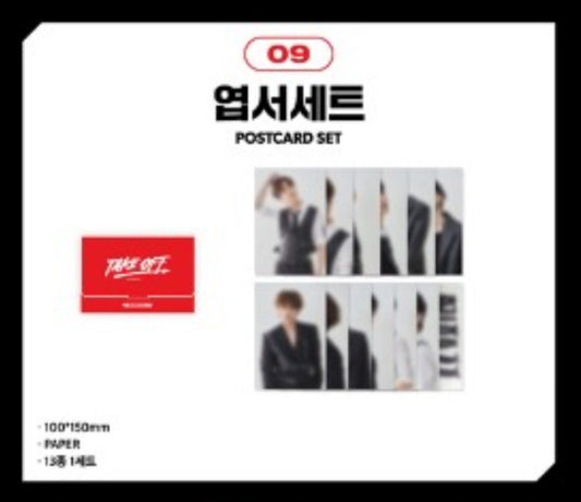 IKON - TAKE OFF - World Tour (Photocard Set)