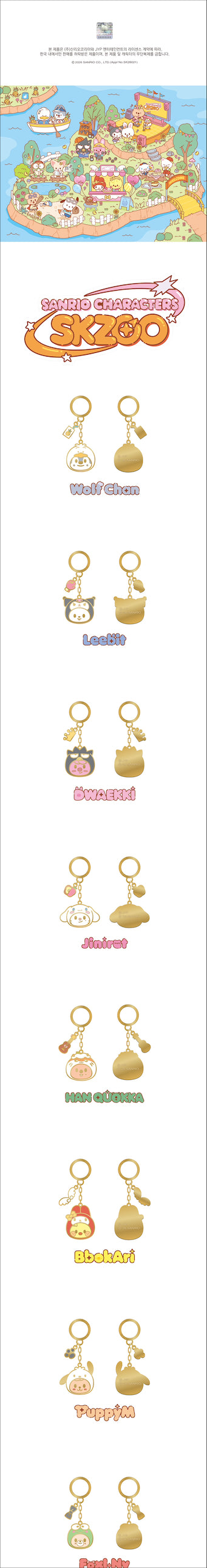 PRE-ORDER!! STRAY KIDS - SKZOO X SANRIO CHARACTERS - METAL KEYRING (Official MD)