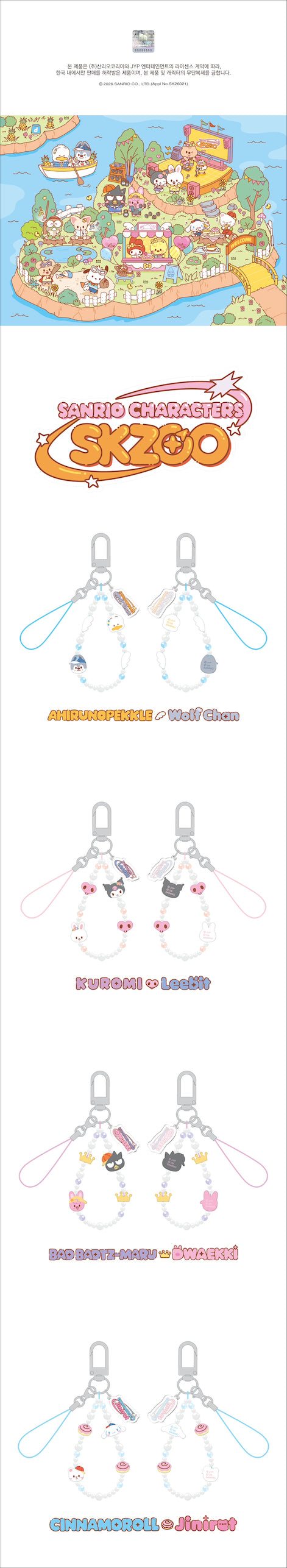 PRE-ORDER!! STRAY KIDS - SKZOO X SANRIO CHARACTERS - PHONE BEADS STRAP (Official MD)