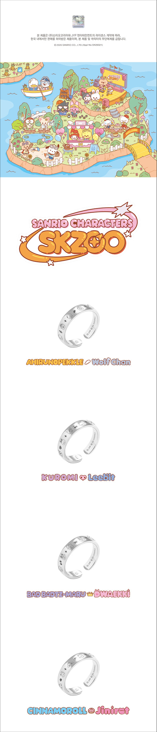 PRE-ORDER!! STRAY KIDS - SKZOO X SANRIO CHARACTERS - RING (Official MD)